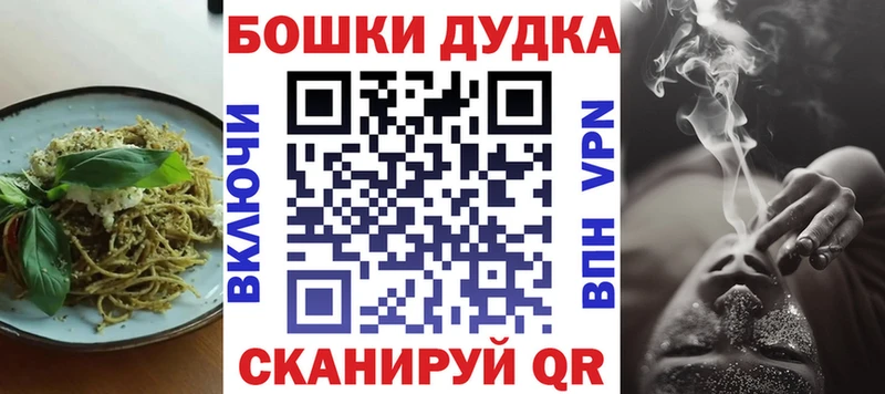 цена   Соль-Илецк  Cannafood конопля 