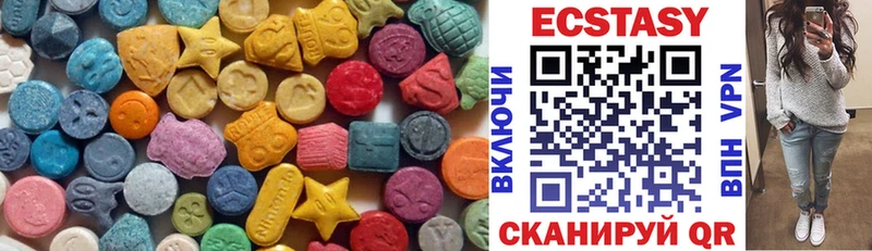 Экстази XTC  дарк нет официальный сайт  Соль-Илецк  что такое наркотик 