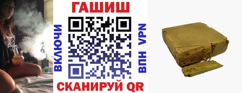 ГАШИШ Изолятор Соль-Илецк