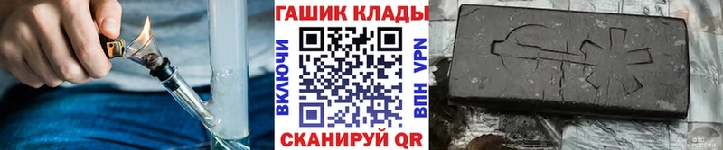блэк спрут вход  купить  сайты  Соль-Илецк  ГАШИШ индика сатива 