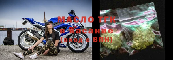 мефедрон мука Армянск