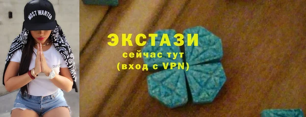 кристаллы Баксан