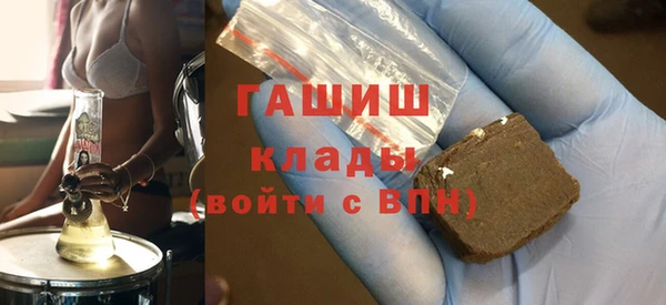MDMA Арсеньев