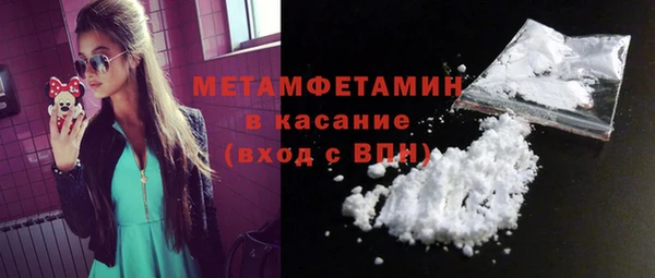 трава Нягань