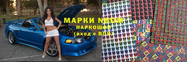 кристаллы Баксан