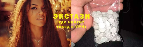 MDMA Арсеньев