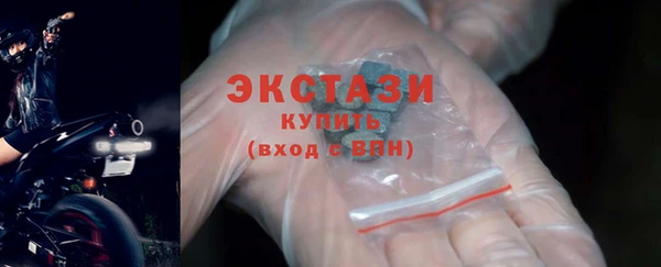 MDMA Арсеньев