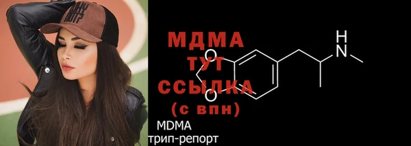 МДМА Балахна