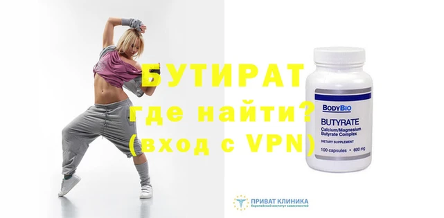 ешки Нязепетровск