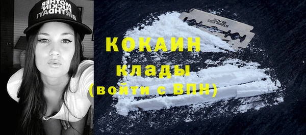 метамфетамин Аркадак