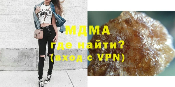 MDMA Арсеньев