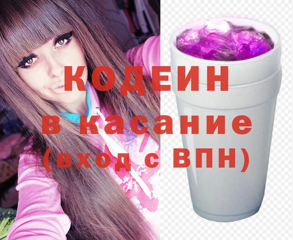 метамфетамин Аркадак