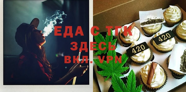мефедрон мука Армянск