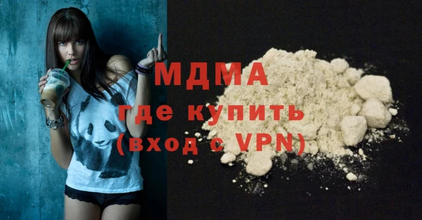 мефедрон мука Армянск