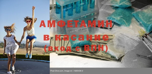 МДМА Балахна