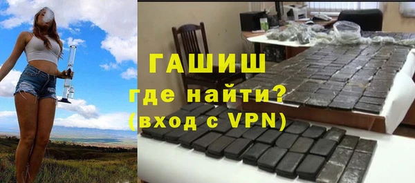 MDMA Арсеньев