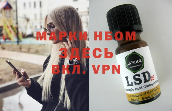 mdma Балабаново