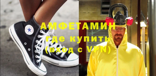 MDMA Арсеньев