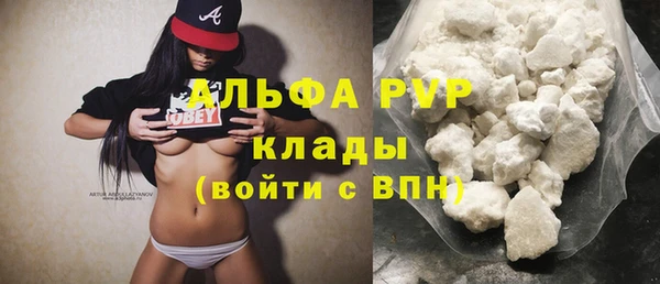 кристаллы Баксан