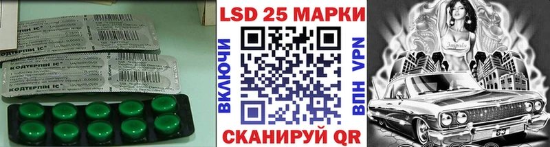 сайты даркнета официальный сайт  Соль-Илецк  LSD-25 экстази ecstasy  закладки 