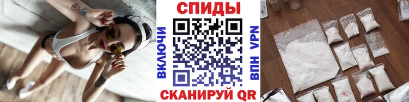 купить закладку  Соль-Илецк  Метамфетамин винт 