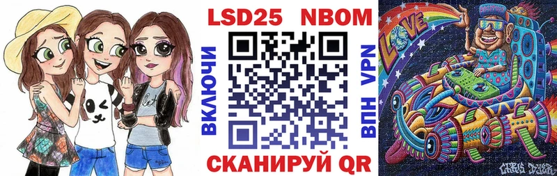 купить наркоту  Соль-Илецк  Марки NBOMe 1,8мг 
