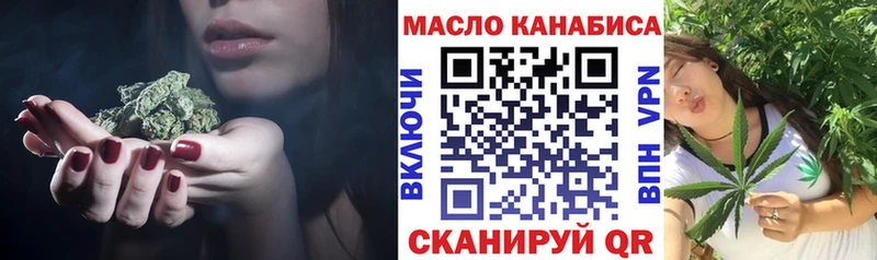 сколько стоит  Соль-Илецк  ТГК концентрат 